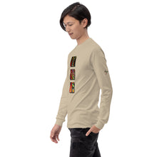 Load image into Gallery viewer, Swerve Men’s Long Sleeve Shirt